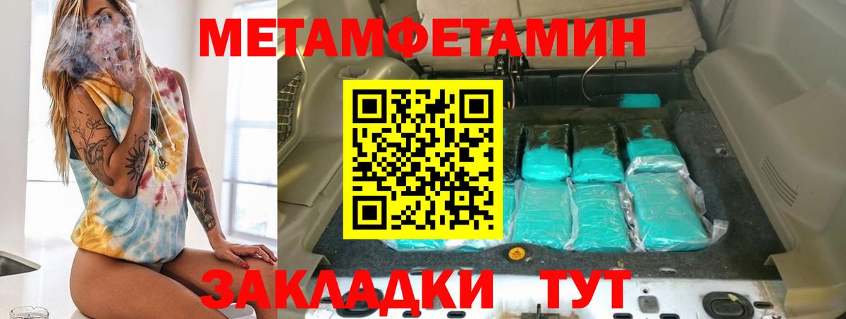 Кимовск  Амфетамин  Вход с VPN  АМФЕТАМИН Розовый 
