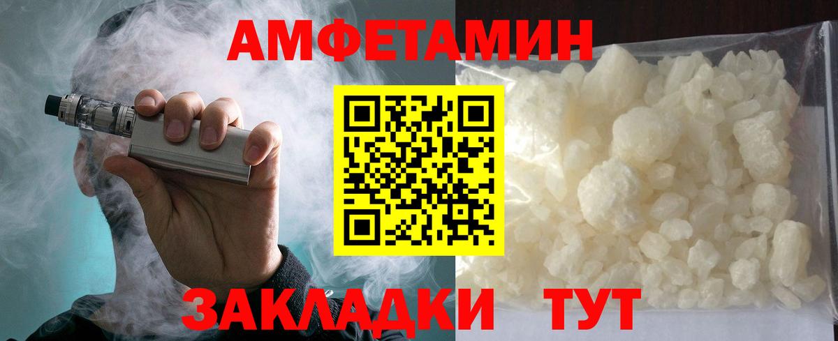 Amphetamine VHQ Кимовск