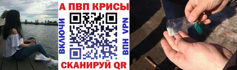 A-PVP мука  где найти наркотики  Кимовск 