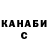 КЕТАМИН VHQ dashfes