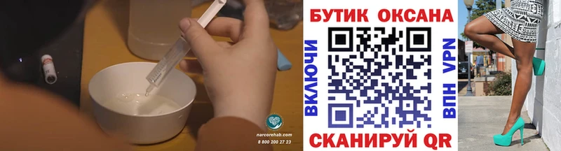 Бутират 1.4BDO omg ТОР Кимовск где купить