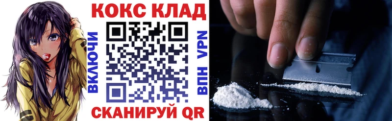 Cocaine 98% Кимовск