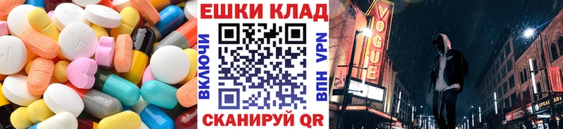 Экстази ешки  Кимовск 