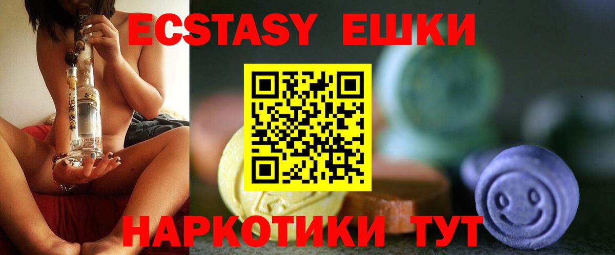 ЭКСТАЗИ диски  Вход с VPN  купить наркотики сайты  Ecstasy  Ecstasy louis Vuitton  Кимовск 