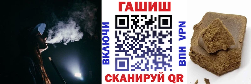 ГАШИШ гашик  Кимовск 