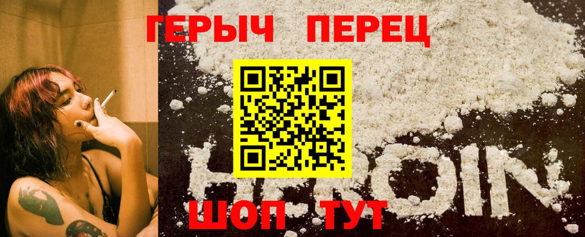 ГЕРОИН Афган Кимовск
