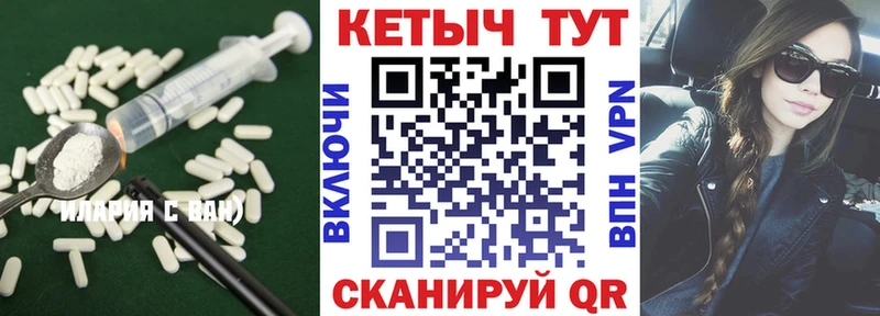 КЕТАМИН ketamine Кимовск