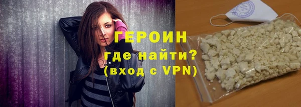 кокаин перу Навашино