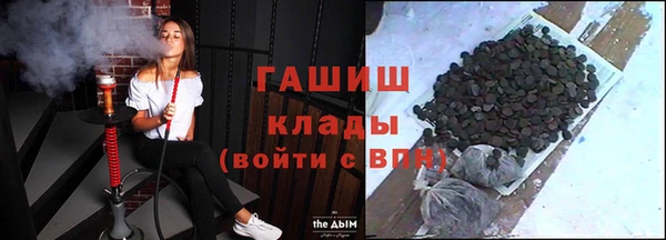 кокаин перу Навашино