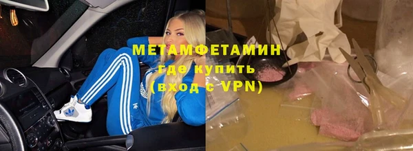 ALPHA-PVP Надым