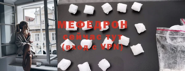 мяу мяу кристалл Нея