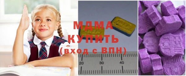 скорость Медногорск