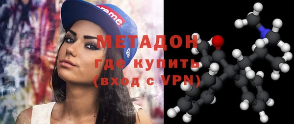 мяу мяу кристалл Нея