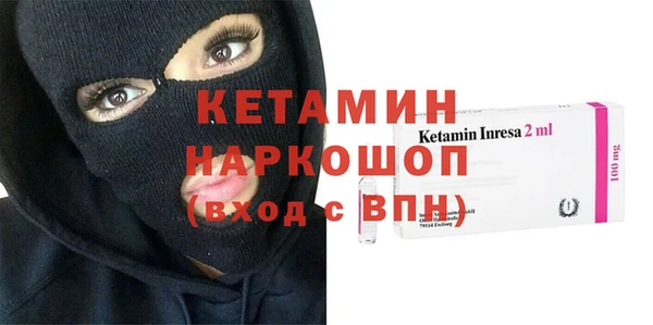 кокаин перу Навашино
