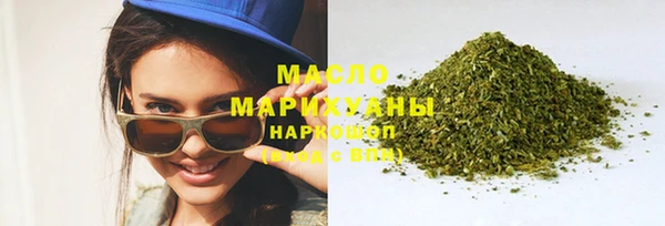 бутик Нефтекумск