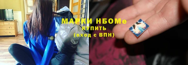 кокаин перу Навашино