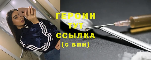 мефедрон мука Горняк