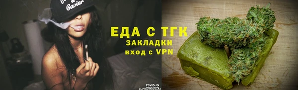 ALPHA-PVP Надым