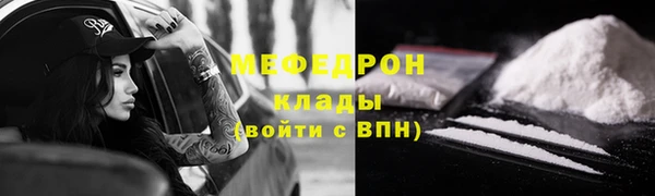 ALPHA-PVP Надым