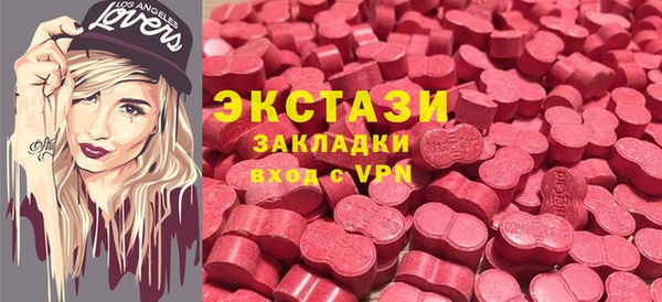 ALPHA-PVP Надым