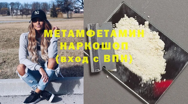 мяу мяу кристалл Нея