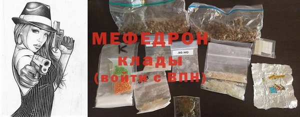 бутик Нефтекумск