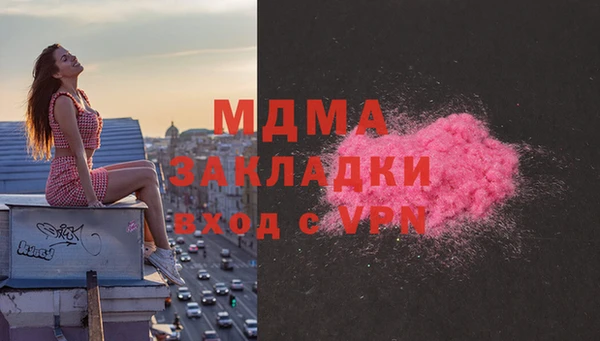 мяу мяу кристалл Нея