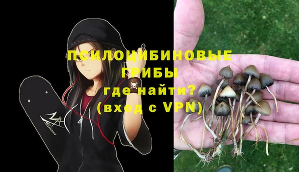 бутик Нефтекумск