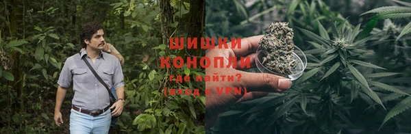 бутик Нефтекумск