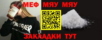 эйфоретик Волгодонск