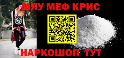 COCAINE Жуковский