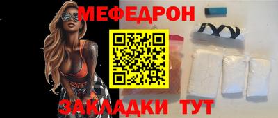 герыч Волжский