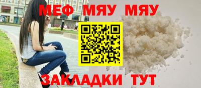 COCAINE Жуковский