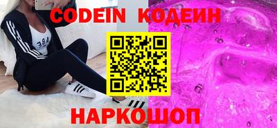 MESCALINE Заволжье