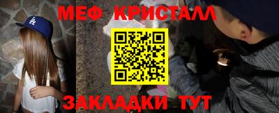 герыч Волжский