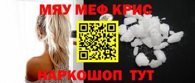 COCAINE Жуковский