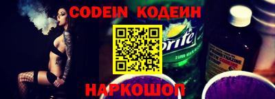 MESCALINE Заволжье
