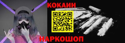 MESCALINE Заволжье