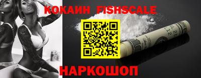 COCAINE Жуковский