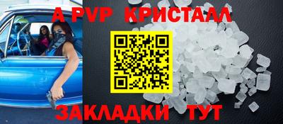 круглые Беслан