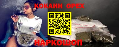 MESCALINE Заволжье