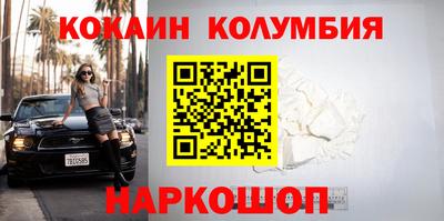 MESCALINE Заволжье