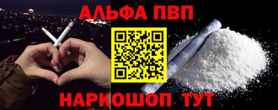 COCAINE Жуковский