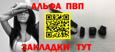 герыч Волжский