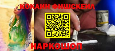 кокс Волжск