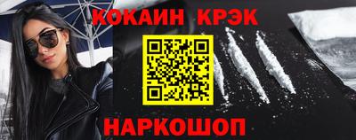 COCAINE Жуковский