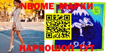 герыч Волжский