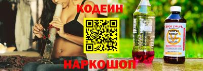 MESCALINE Заволжье
