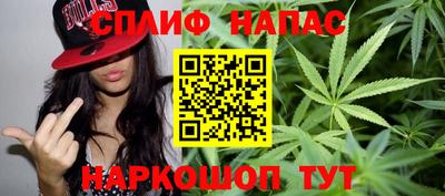 гашишное масло Коммунар