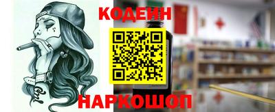 MESCALINE Заволжье